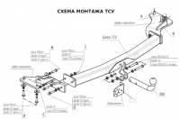 Фаркоп 3971-A Oris на Ford Explorer 2011-2015. Необходима подрезка бампера. Тип шара: A. Нагрузки: 1500/75 кг, масса фаркопа 21,2 кг (без электрики в комплекте) от магазина ФаркопРос